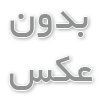 دکوراسیون چوبی
